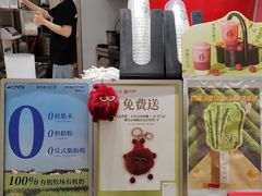 -须尽欢·冰淇淋&中国茶(翔殷路店)