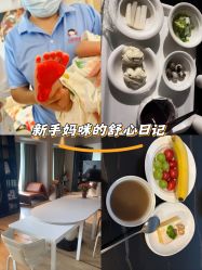 -大美母婴月子中心(馨乐庭店)