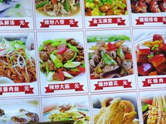 -食鸡公社辣子鸡·潍坊菜·烧烤