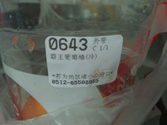 android_upload_pic-85度C(苏州石路店)