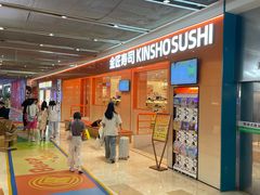 -宝龙城(杭州滨江店)
