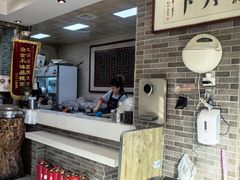 -清真·二嫂子煎饼果子(鼓楼旗舰形象店)