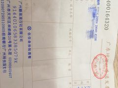-威海天沐度假区温泉