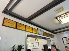 -朝阳糁馆