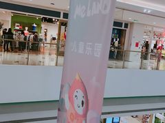 -反斗乐园(中航城君尚购物中心)
