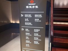 -手佳·水疗汇(嘉益店)