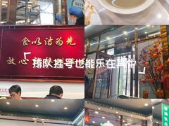 -护国寺小吃(地安门店)