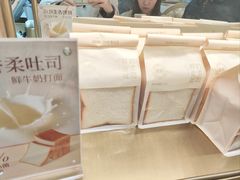 -爱达乐面包生日蛋糕(锦兴店)