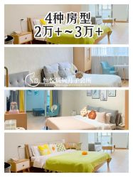 -恒悦贝贝月子会所(海珠店)