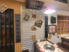 -江北北火锅馆·公路夜市(魏公村店)