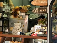 -Juicy Bakery(大学路店)