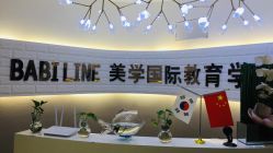-babiline芭比莱恩半永久纹眉纹唇发际线