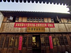 -月栖华明-云间草堂清茶馆(泗泾古镇店)
