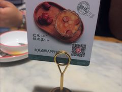 -新白鹿餐厅(第一百货店)