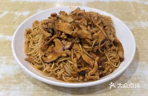 Eggplant Sauce Pork and Tofu Noodles