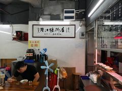-林尧隆江猪脚饭店(东门店)