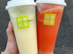 -奈雪的茶(中粮祥云小镇店)