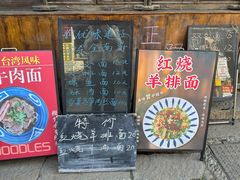 -状元楼(东大街店)
