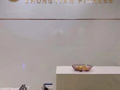 -中田健身工作室(博兴路店)