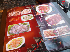 菜单-如轩·海鲜砂锅粥·潮汕菜(海珠店)