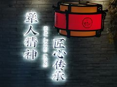 -蜀江龙火锅(339店)