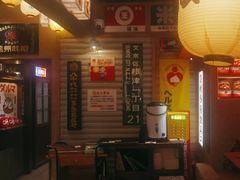 -MIKOMIKO和牛烧肉专门店(南门店)