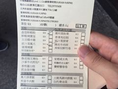 -添好运点心专门店(深水埗店)