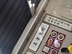 -协和菜馆(凤凰街店)