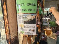 -托克逊老四号餐厅