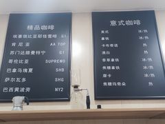 -白鹅咖啡(金城花园店)