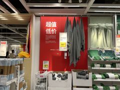 -宜家家居(高新商场店)