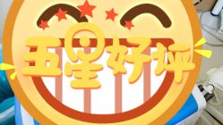 点击看大图 -汇·HAIR