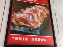 -强强烧烤·宵夜(方庄店)