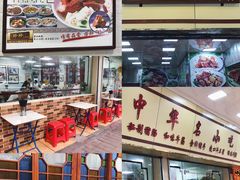 -珍珍小食店(西华路店)