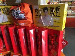 -来伊份(星湖街店)