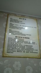点击看大图 -MUSES专业脱毛比基尼サロン日式连锁