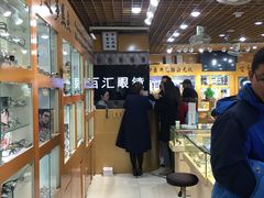 -PARKWAY·百汇眼镜(三叶眼镜城店)