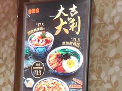 -吉野家(黑牛城道店)
