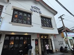 -哑巴生煎(临顿路店)
