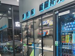 -柯森电竞