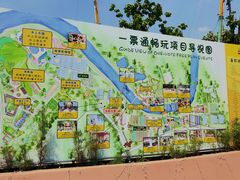 -北戴河集发农业梦想王国