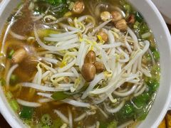 -郭记豌豆鲜粉