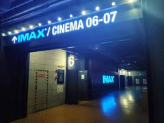 -CGV影城(东港IMAX店)