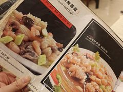 -奥华餐厅·老张记(台基厂店)