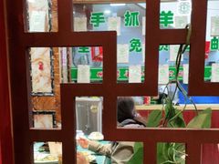 -鹏馨羊羔肉·非遗(新建街店)