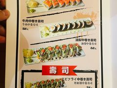 -鸟亭·居酒屋(青年路店)