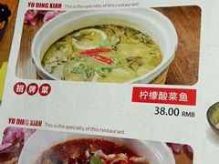 -裕鼎鲜·新中菜(金鼎广场店)