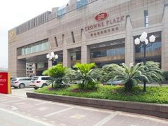 -佛山皇冠假日酒店-西餐厅