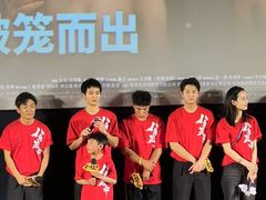 -英皇电影城(英皇集团中心IMAX店)