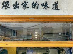 -董厨煨汤馆(车站路店)